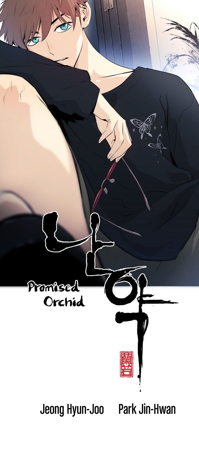 Promised Orchid Chapter 12 8